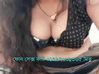 Bangladesh phonesex Girl